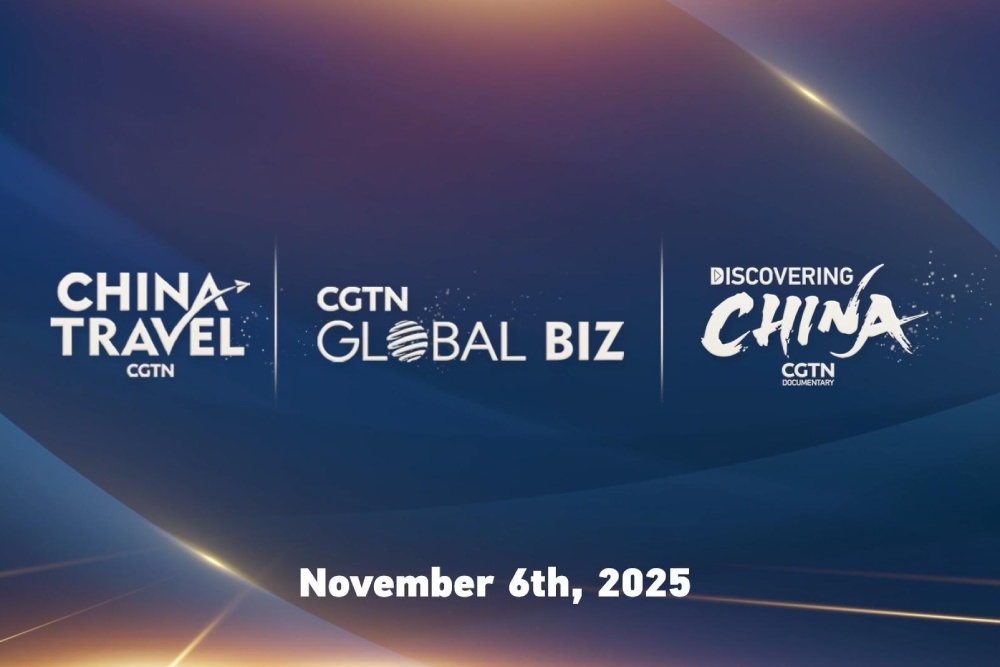 В Сиане прошел 13-й Глобальный форум видеомедиа